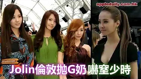 Jolin Tsai loses popularity against SNSD in London... - DayDayNews