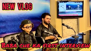 Bababa che first interview ||❤️😍||Baba che ka NEW Vlog