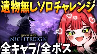 ドチタオの配信のサムネイル画像