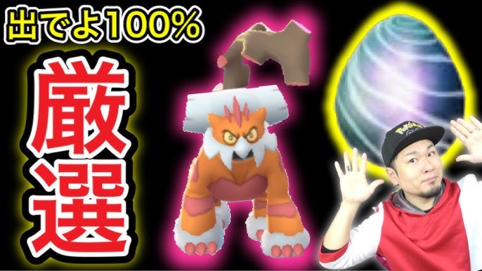 ポケモンセンターオンラインの誕生日特典にワクワク Youtube
