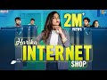 Harika Internet Shop || Dhethadi || Tamada Media