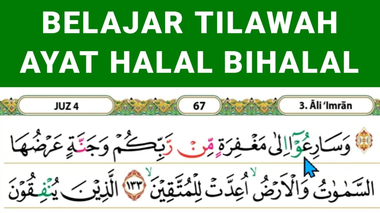 Tilawah Surah ali Imran ayat 133-135 / halal bihalal