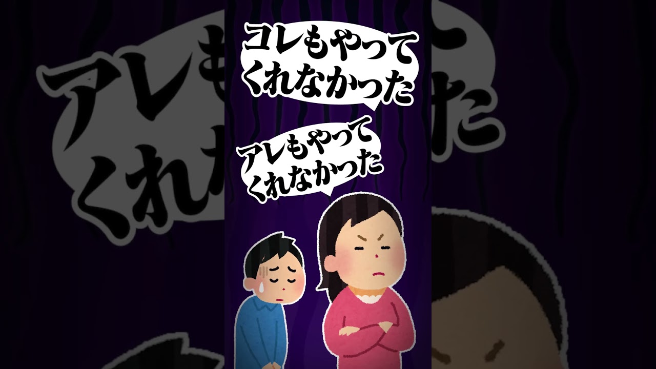 Q:貧乏彼氏が理想のプロポーズをしてくれなかった🥺 他責思考にオーバーキルする犬山たまきwww #shorts