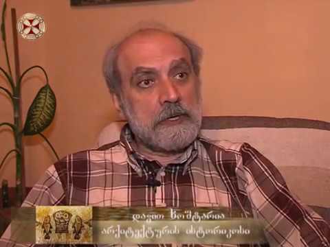 ხანცთა(სამონასტრო ნაგებობები და ხელნაწერები) III ნაწილი - ღვთის სახლი