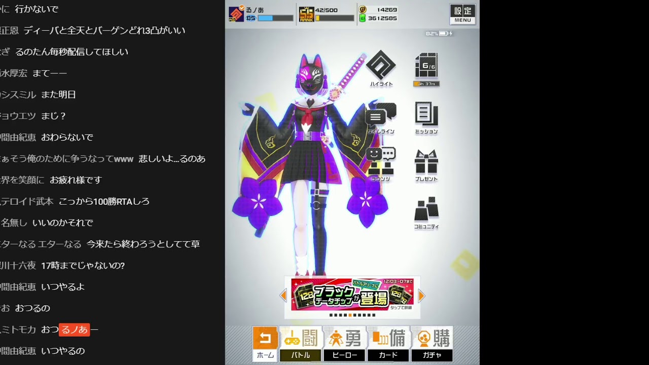 野良シーズン