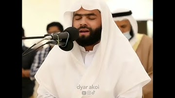 يُرِيدُونَ لِيُطْفِئُوا نُورَ اللَّهِ بِأَفْوَاهِهِمْ‘ للقارئ پێشەوا قادر😍