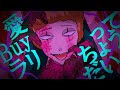 手描き RANFREN Love Eat Dear Maia 