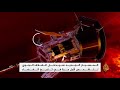 ناسا ترجئ إطلاق مسبار فضائي نحو الشمس mp3