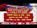 Special Report | मुंबईत गणेशोत्सवाला गालबोट काय घडलं? | Zee24Taas