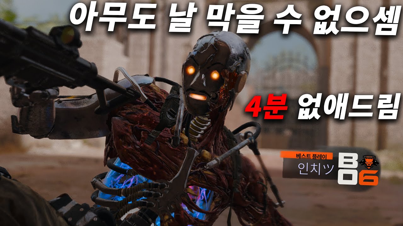수많은 패드 사이에서 살아남은 키보드 마우스 고인물 (고정 댓글에 후기 있음) | 콜오브듀티 블랙옵스6 베타