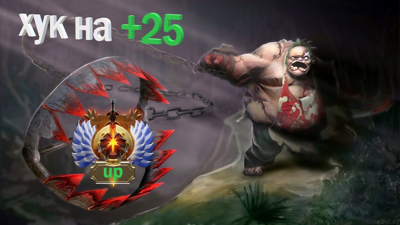 ПУДЖ САППОРТ 4 ПОЗИЦИЯ ДОТА 2 7.23е