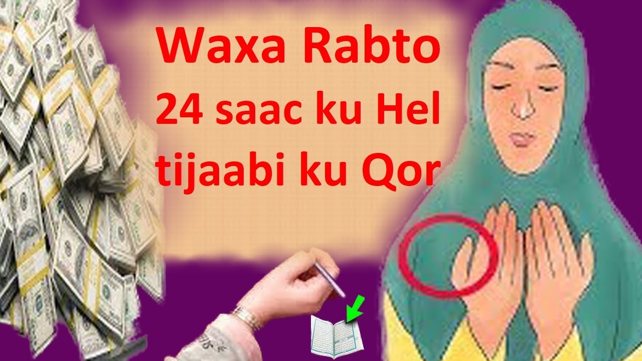 24 saac farsamadan xooga Badan ku soo jiido wax walba Rabto ku Qor Gantaada Adeegso Lacag iyo faraj