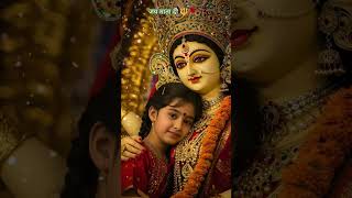 jay ma durga #trending #shortvideo #navratri #ytshorts 🔱🕉❤🚩🚩💯