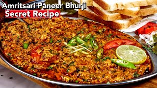 अमृतसरी पनीर भुर्जी बनाने की पूरी विधि | Street Style Paneer Bhurji | Amritsari Paneer Bhurji screenshot 3