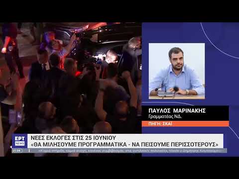 Σε θέση «μάχης»