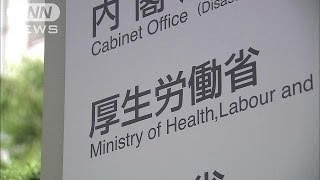 ブラック企業対策で　離職率の公表求める　厚労省(13/12/02)