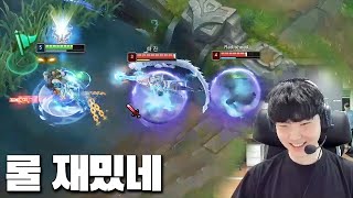 오늘 롤이 재밌다는 쵸비