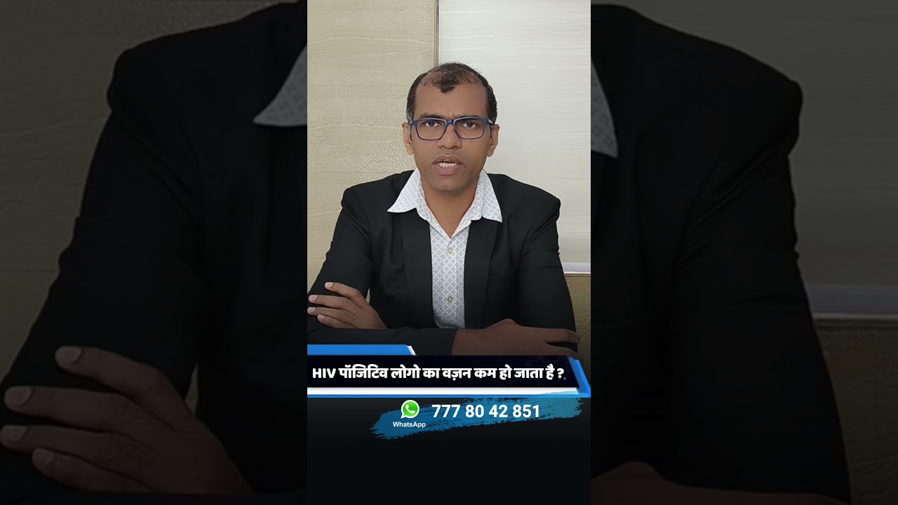 Can HIV Positive People Lose Weight? | HIV & Weight Loss Explained