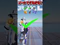 天空の道をゴールできるかな？【フォートナイト/Fortniteネオンch】 #shorts #フォートナイト #ネオンch #fortnite