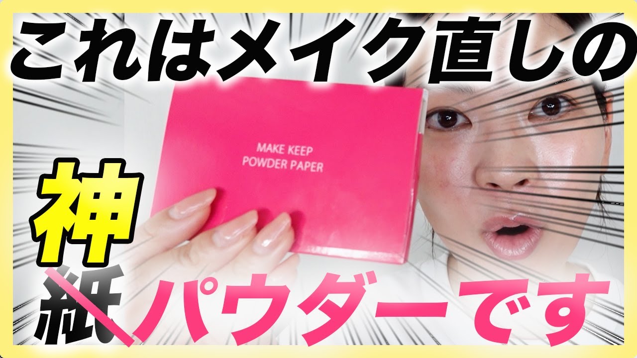 Low Price] This repair item was better than I expected - YouTube