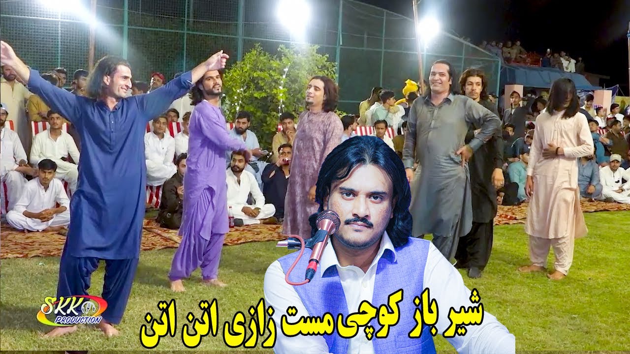 Sher Baz Kochi Mast Attan Songs | Janana Somra Qabar Jan Da | Zazi Mast Attan.Imran wafa Jahangir
