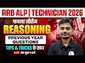 RRB ALP Reasoning Classes 2026 | Reasoning PYQ For RRB ALP | Technician Reasoning By Yogesh Sir #1