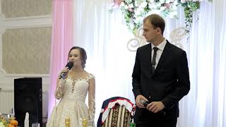 Ответное слово молодых Ответное слово молодых