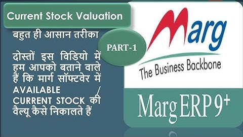 How to Calculate Current Stock Valuation in Marg Software
