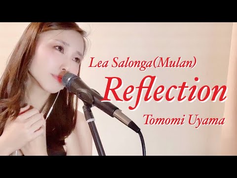 Reflection-Lea Salonga-Mulan(Japanese singer cover without autotune) Tomomi Uyama