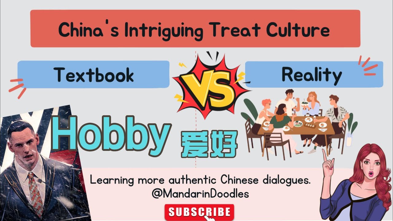 Lesson 4-1【Hobbies】爱好  Chinese Culture | Mandarin Daily Conversation|Intermediate |Everyday Chinese