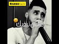 Lilet 3arsek naji nghnilek ليلة عرسك نجي نغنيلك الموهبة الضائعة