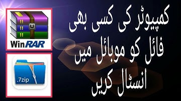 How To Open RAR File in Android - RAR File Extractor For Android ( Winrar & Zip )