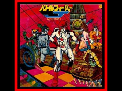 渡辺宙明 バトルフィーバーj 音楽集 1984 Vinyl Discogs 渡辺宙明 バトルフィーバーj 音楽集 1984 Vinyl Discogs