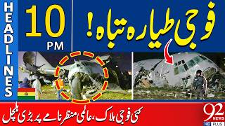 Military Aircraft C*rashes | Multiple Soldiers K*illed, Global Shock | 10 PM Headlines | 92NewsHD