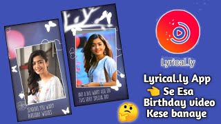 How To Use Lyrical.ly App || How To Make Birthday Video || Birthday video Kese Banaye | Lyrical.ly screenshot 1