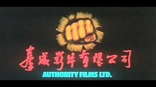 Fictional Authority Films Ltd. 1983