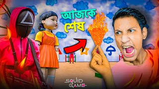 JOLO CHIP Is So Dangerous - SQUID GAME || The Bangla Gamer