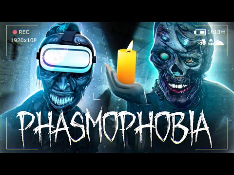 Видео: 🔴 САМЫЙ УПОРОТЫЙ СТРИМ ПО PHASMOPHOBIA