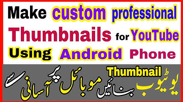 How To Create a professional Thumbnail Using Android For Youtube (make awesome) Hindi+Urdu Tutorials