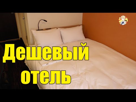 Видео: 6 лучших храмовых отелей Японии