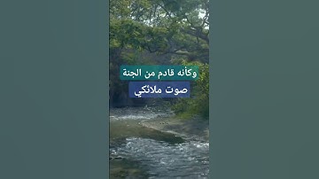 #عباد_الرحمان #سورة_الفرقان