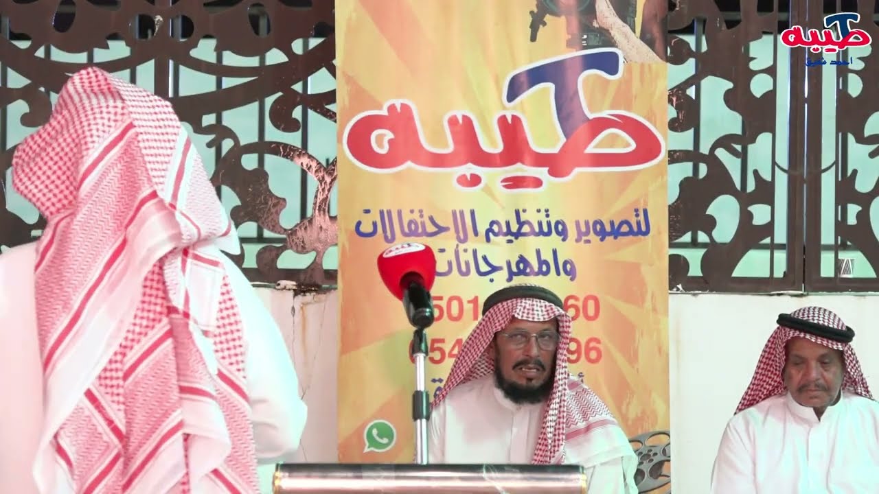 فلاح صياف وعبد ربه القصيري #المدينة_المنورة 1446/10/20هــ