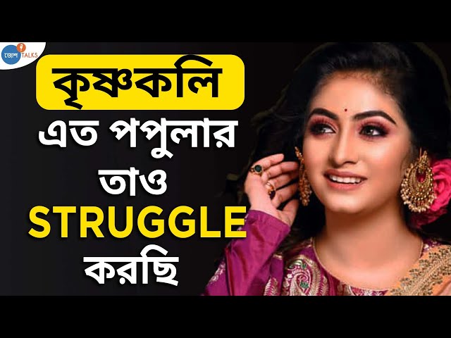 Yalangoch Tanya Arkhipova Yalangoch Tanya Arkhipova