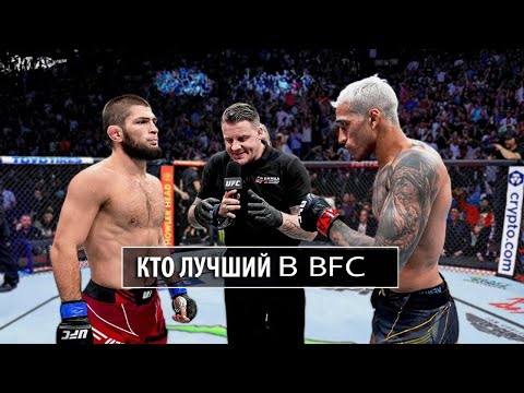 Хабиб Нурмагомедов - Чарльз Оливейра | Бой на UFC