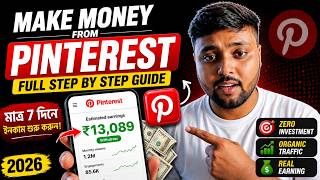How To Make Money From Pinterest in 2026 🔥 | Full Step-by-Step Guide for Beginners