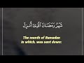 Shahru ramadan  surah al baqarah  185  ustad abdul qodir  thwayyib tv