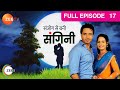 Sanjog Se Bani Sangini - Hindi Serial - Full Episode - 17 - Binny Sharma, Iqbal Khan - Zee Tv