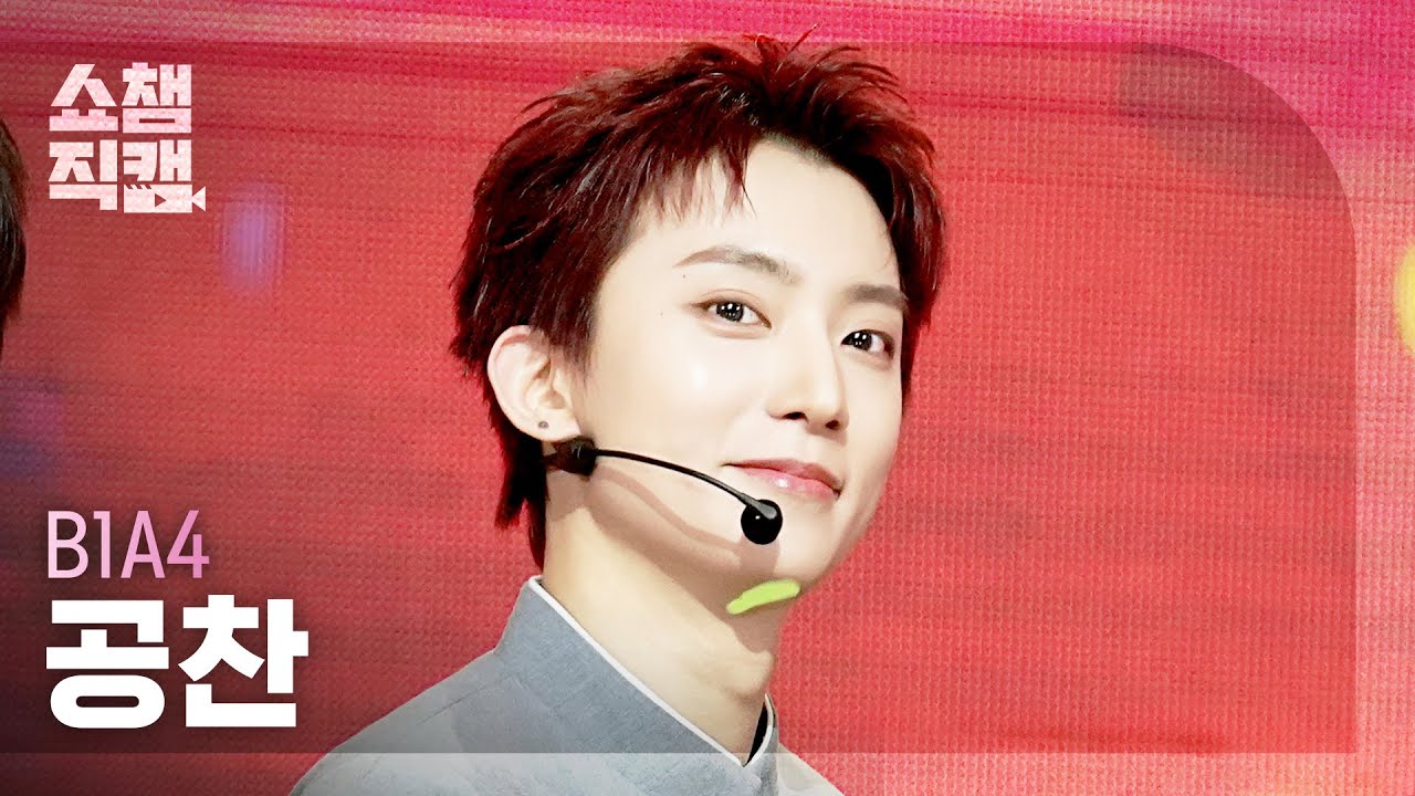 [Show Champion Fancam 4K] B1A4 GONGCHAN - CPR | Show Champion | EP.594 | 260422のサムネイル