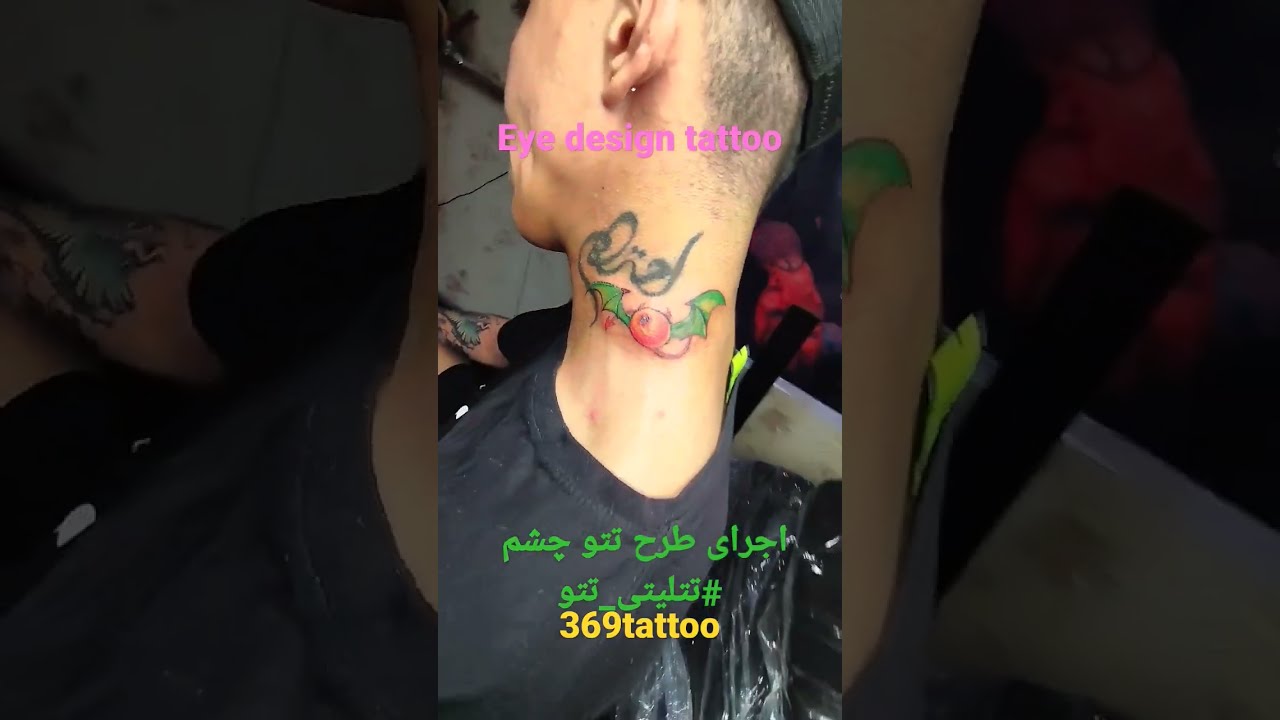 Wallpaper ID 883228  tataloo tattoo rap r b iran 1080P amir free  download