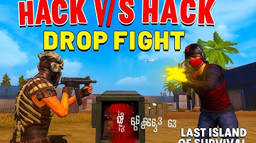 DROP FIGHT || Last Island of survival Hack #hacker #lastislandofsurvival #global #lite #mod #free